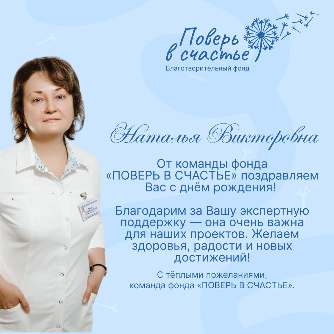 Смотреть фотографию