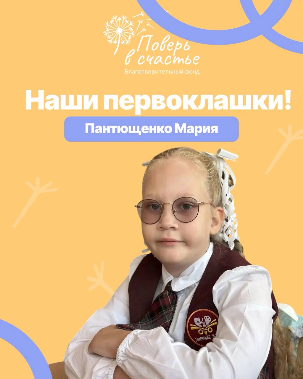 Смотреть фотографию