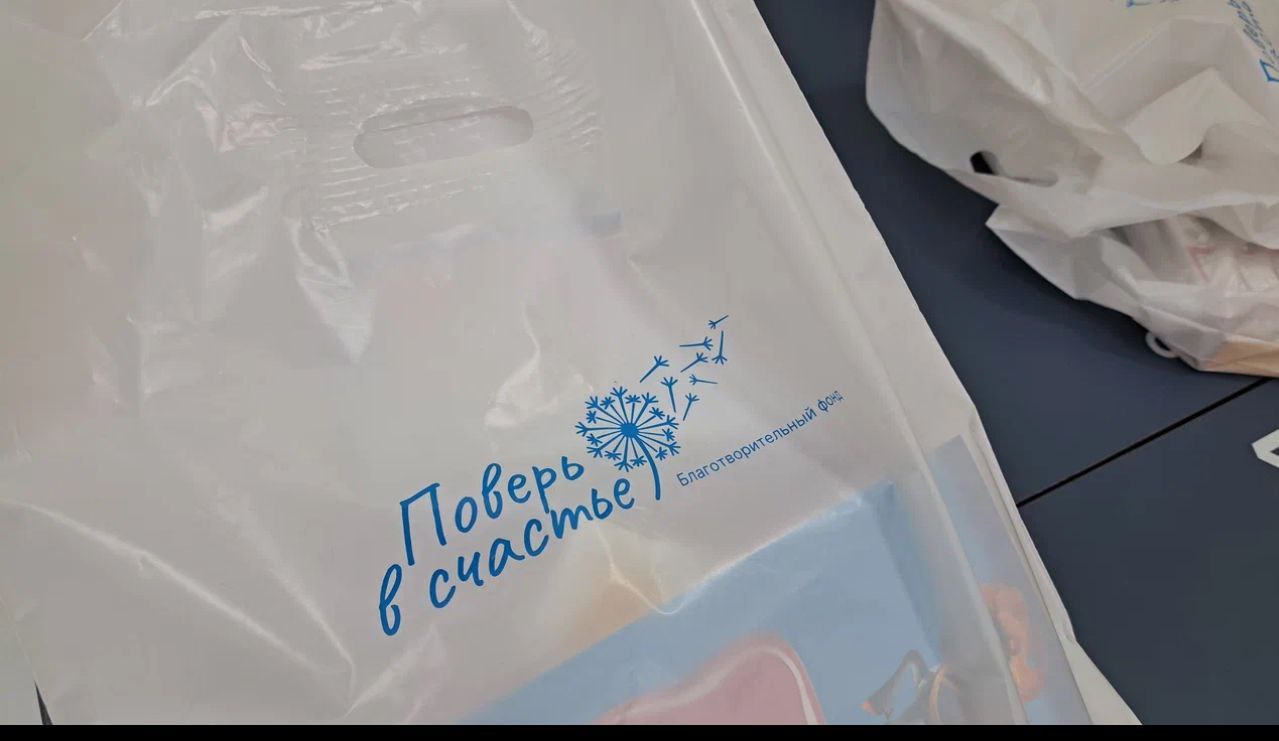 Смотреть фотографию
