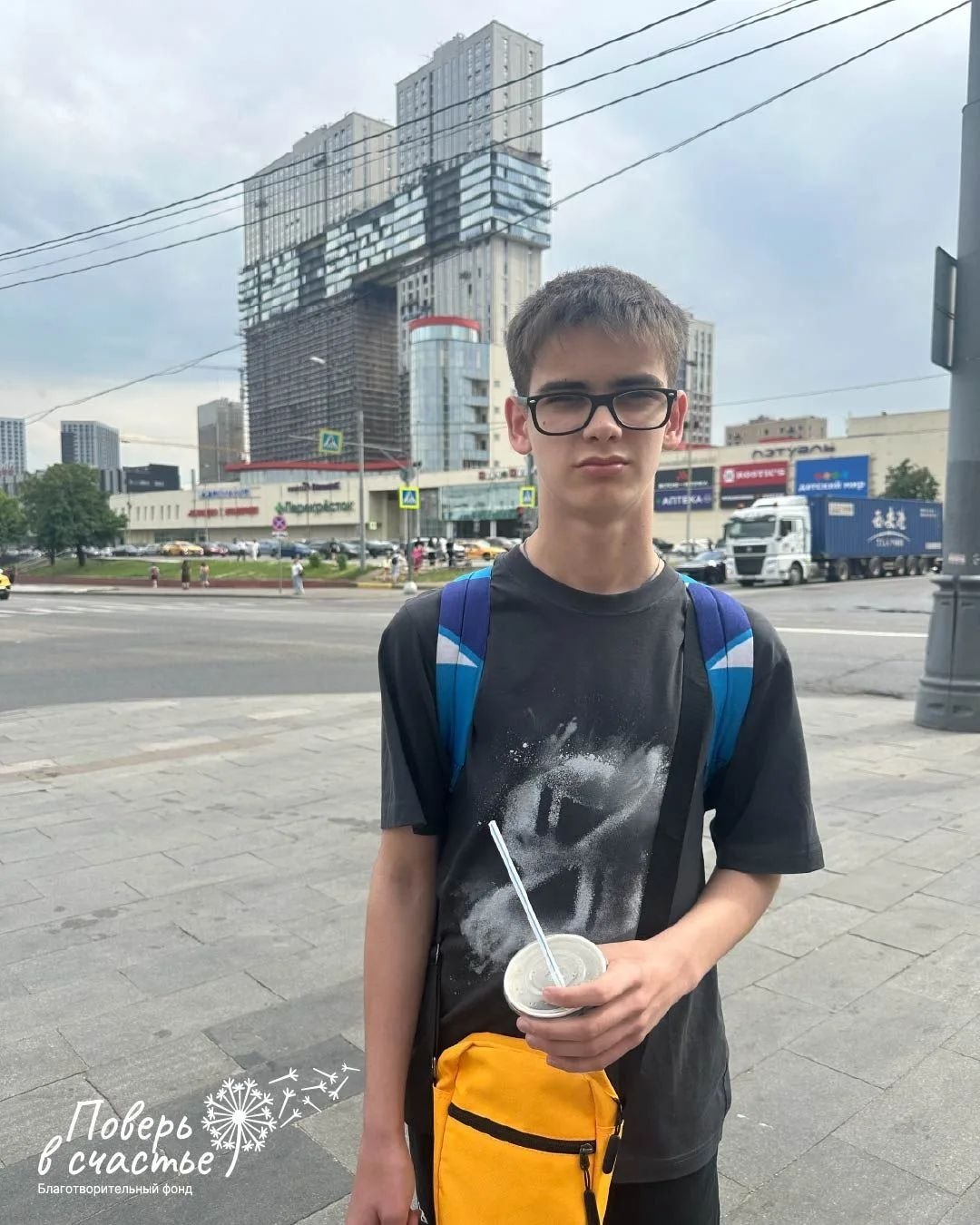 Смотреть фотографию