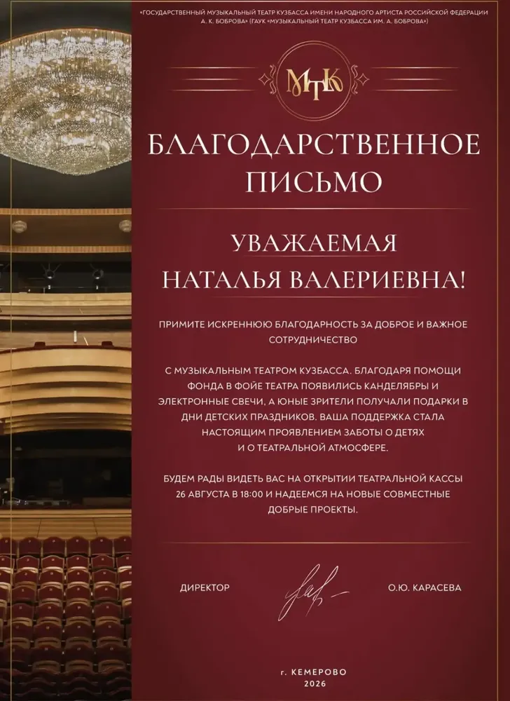 Смотреть фотографию