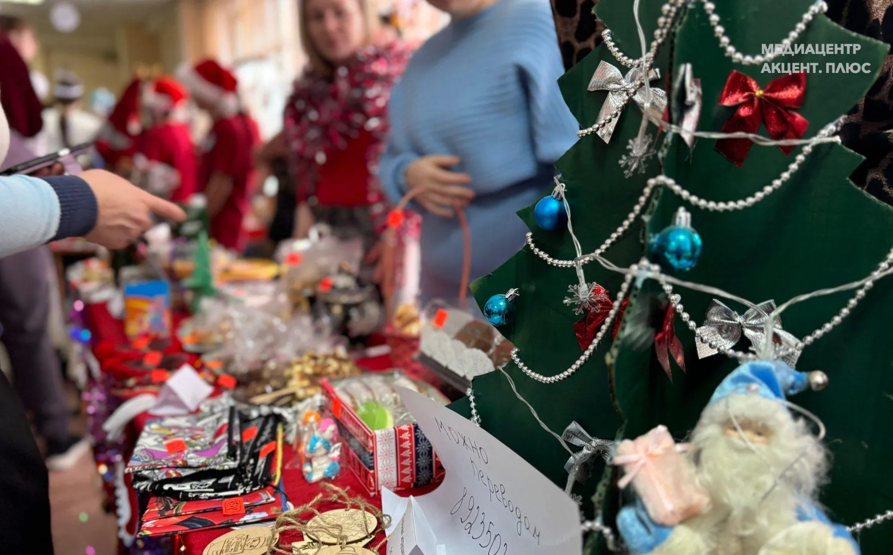 Смотреть фотографию