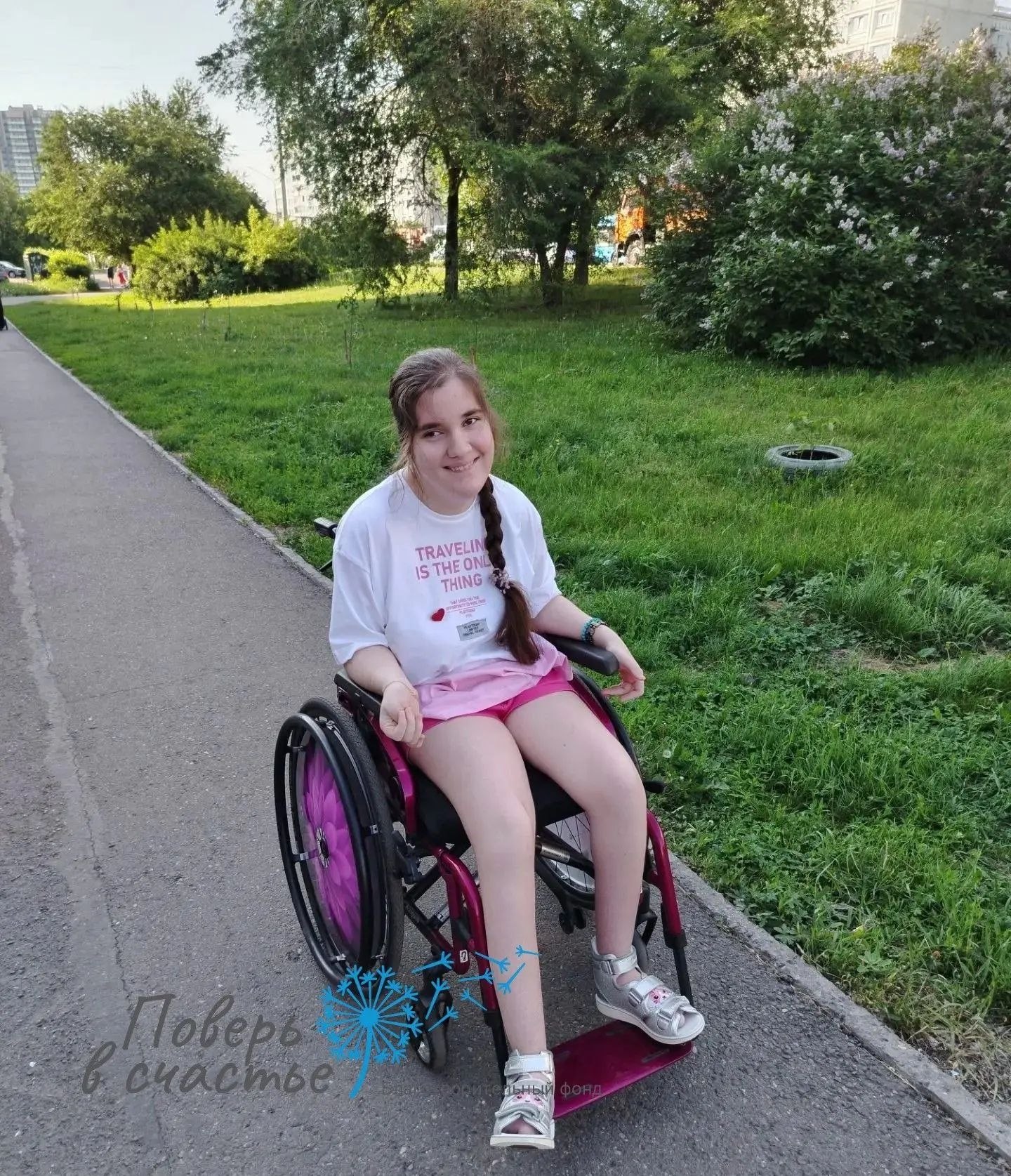 Смотреть фотографию